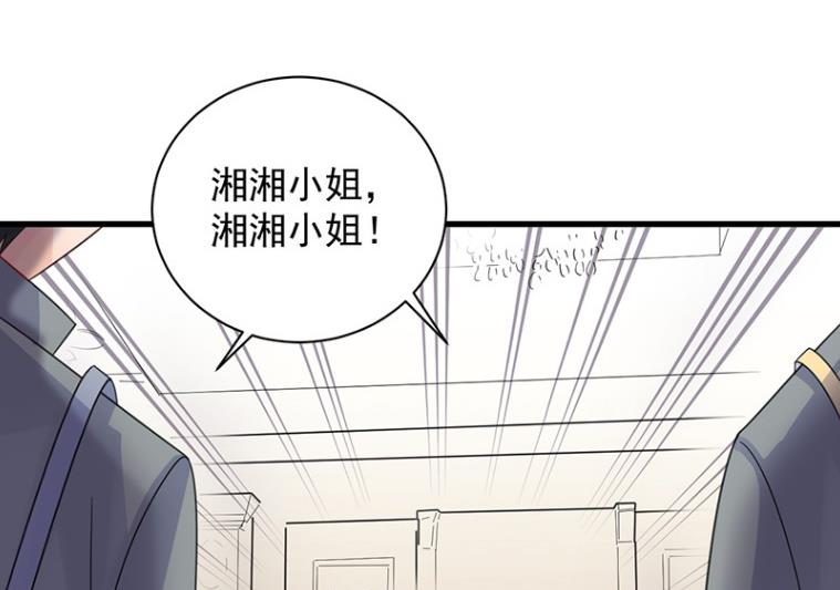 只剩演戏了吗(1/2)-第58话
