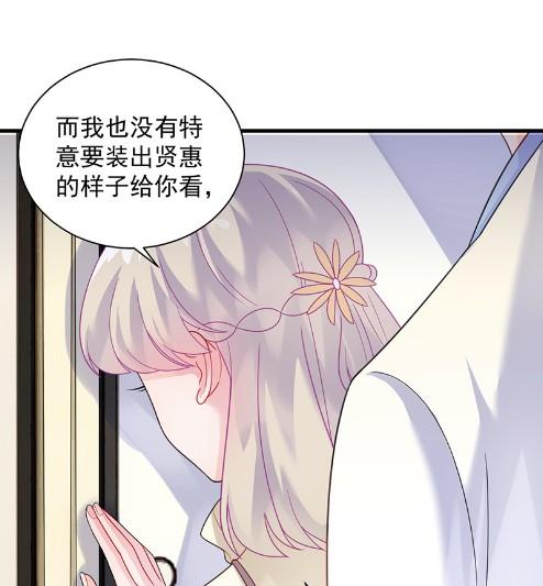 枫叶林的传说(1/3)-第60话