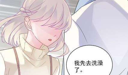 枫叶林的传说(1/3)-第60话