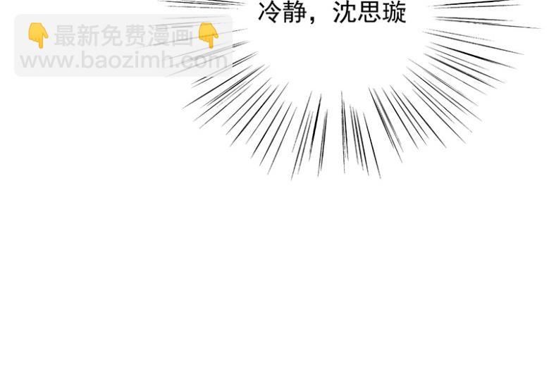 枫叶林的传说(1/3)-第60话