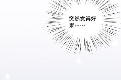 枫叶林的传说(1/3)-第60话