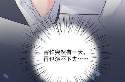 枫叶林的传说(1/3)-第60话