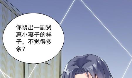 枫叶林的传说(1/3)-第60话