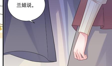 枫叶林的传说(1/3)-第60话