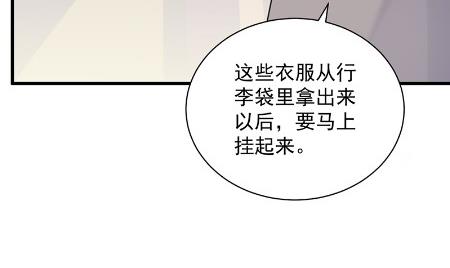 枫叶林的传说(1/3)-第60话