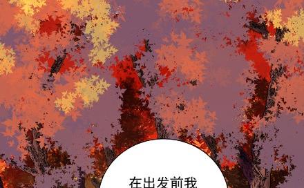 计划开始(1/2)-第62话