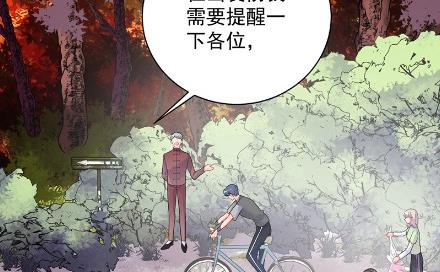 计划开始(1/2)-第62话