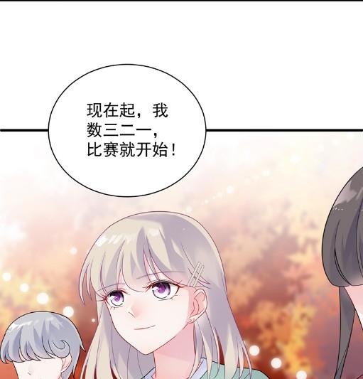 计划开始(1/2)-第62话