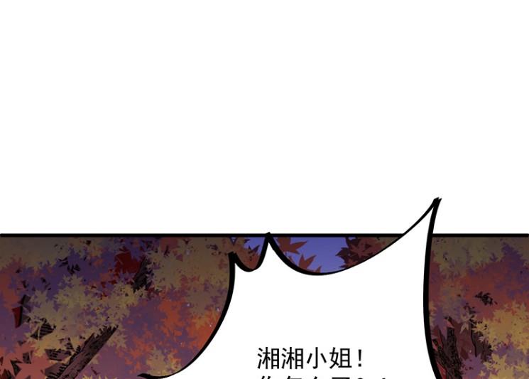 计划开始(1/2)-第62话