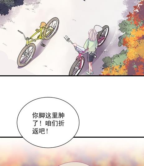 计划开始(1/2)-第62话