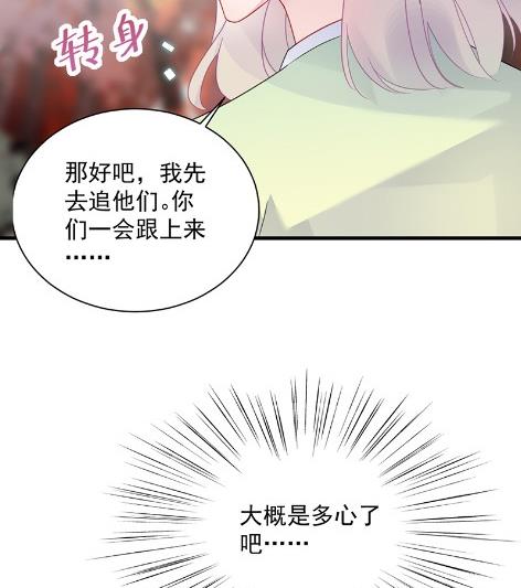 计划开始(1/2)-第62话