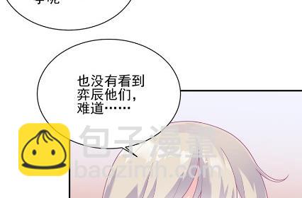 顾南勋不见了(1/2)-第64话