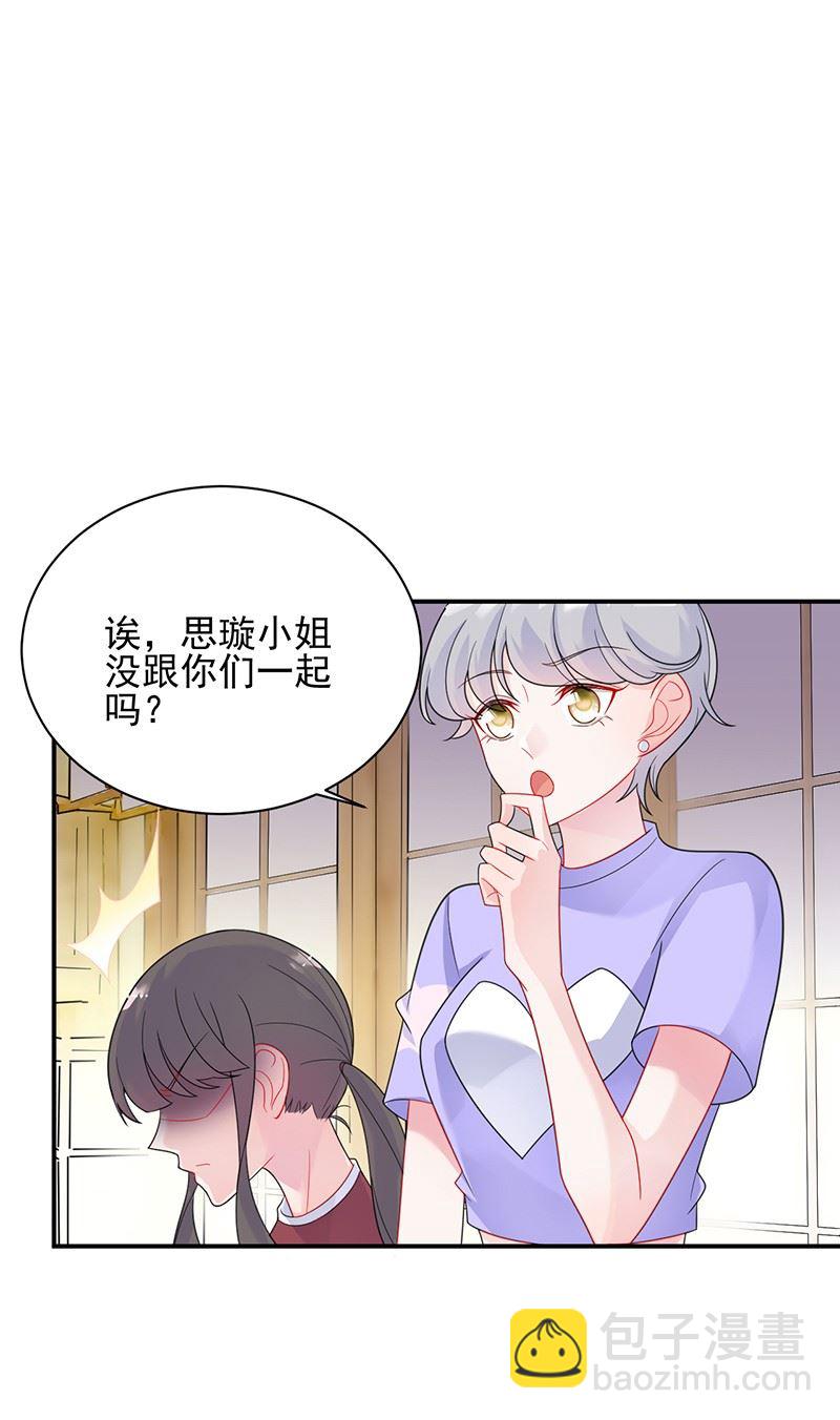 顾南勋不见了(1/2)-第64话
