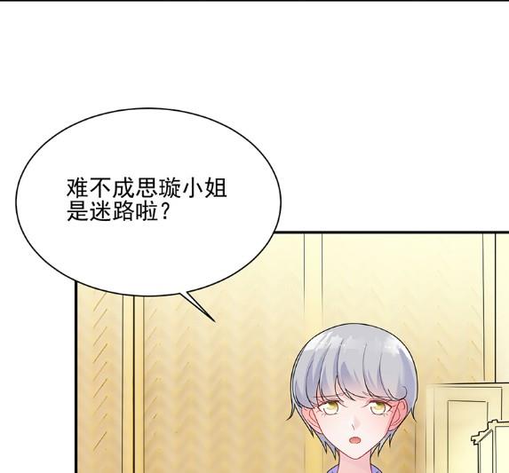 顾南勋不见了(1/2)-第64话