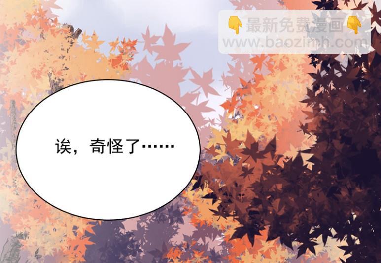 顾南勋不见了(1/2)-第64话