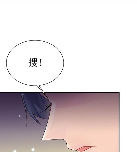 顾南勋不见了(1/2)-第64话