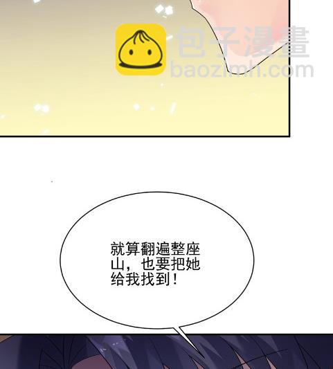 顾南勋不见了(1/2)-第64话