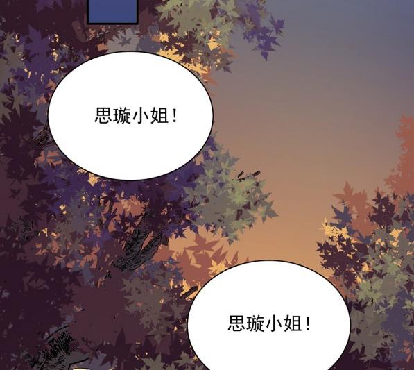 顾南勋不见了(1/2)-第64话