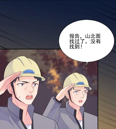 顾南勋不见了(1/2)-第64话