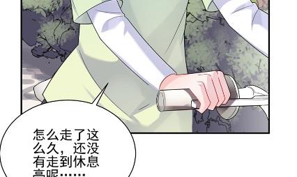 顾南勋不见了(1/2)-第64话