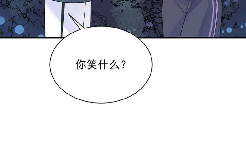 他来了(1/2)-第66话
