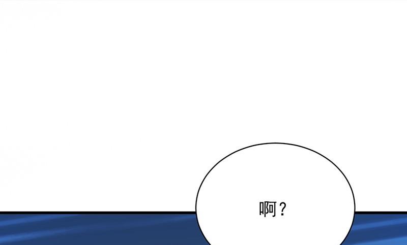 他来了(1/2)-第66话