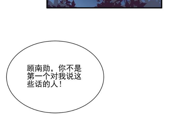 他来了(1/2)-第66话
