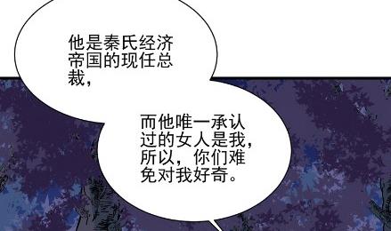 他来了(1/2)-第66话