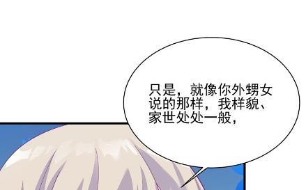 他来了(1/2)-第66话