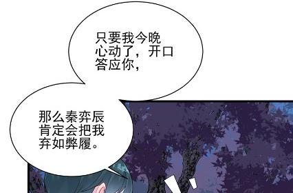 他来了(1/2)-第66话
