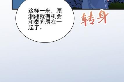 他来了(1/2)-第66话