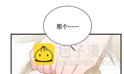 不会丢下你(1/2)-第68话