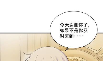 不会丢下你(1/2)-第68话