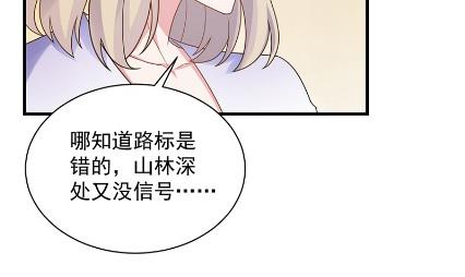 不会丢下你(1/2)-第68话