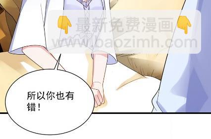 不会丢下你(1/2)-第68话