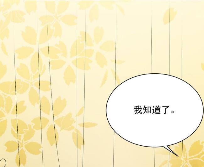 不会丢下你(1/2)-第68话
