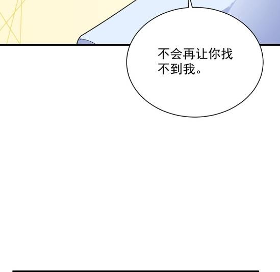 不会丢下你(1/2)-第68话