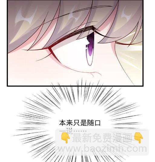 不会丢下你(1/2)-第68话