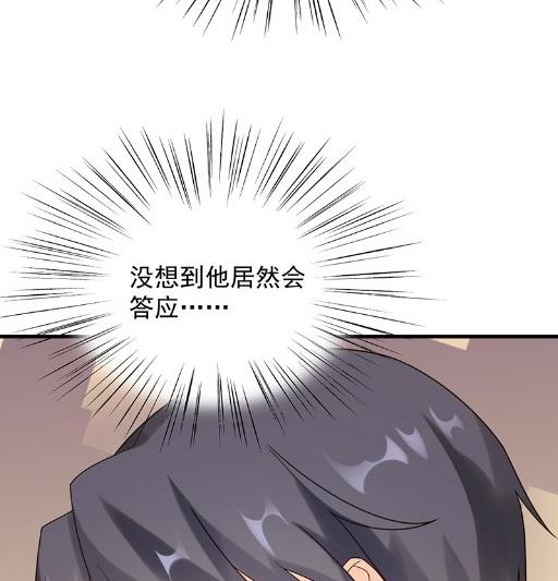 不会丢下你(1/2)-第68话