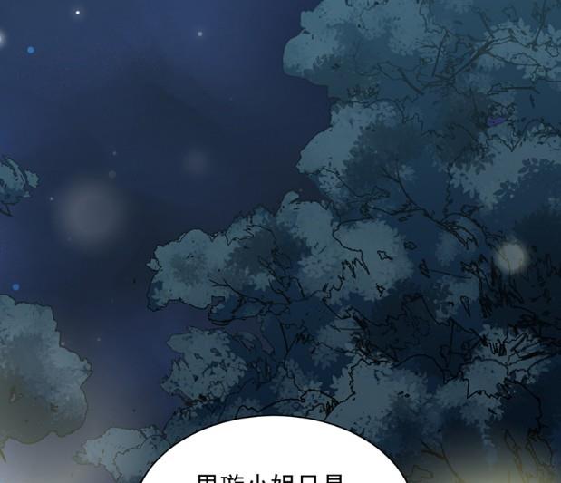 不会丢下你(1/2)-第68话