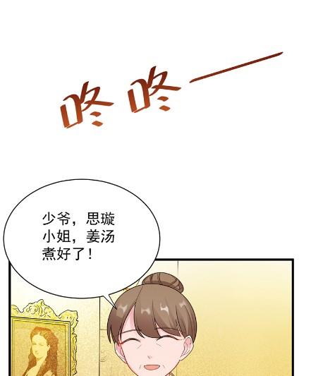 不会丢下你(1/2)-第68话