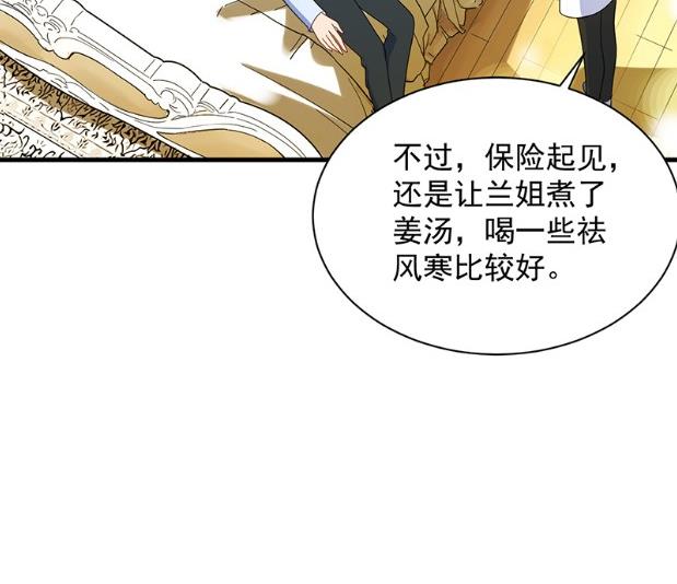 不会丢下你(1/2)-第68话
