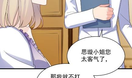 不会丢下你(1/2)-第68话