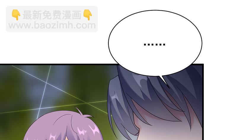 这场婚姻只是交易(1/2)-第70话