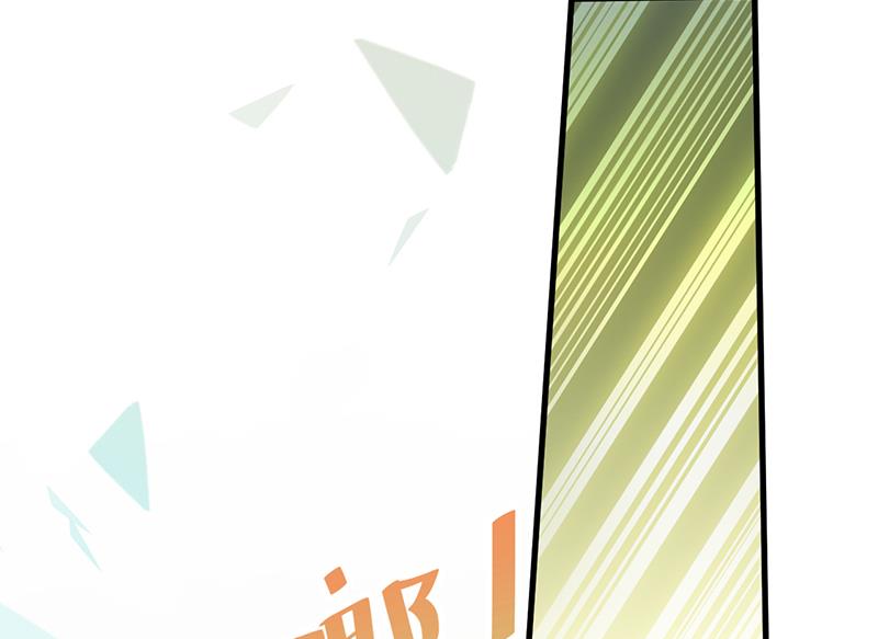 这场婚姻只是交易(1/2)-第70话