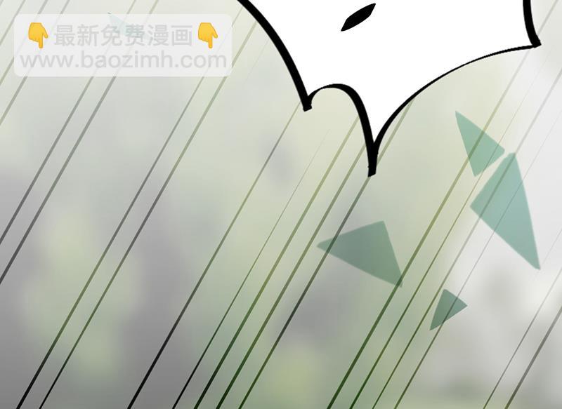 这场婚姻只是交易(1/2)-第70话