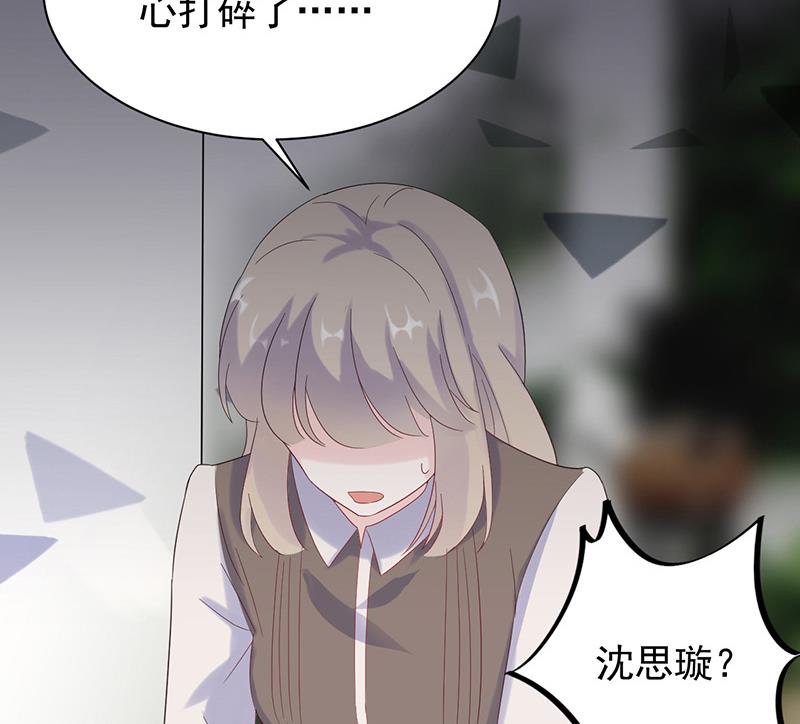 这场婚姻只是交易(1/2)-第70话