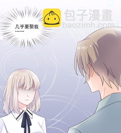 8(1/2)-第8话