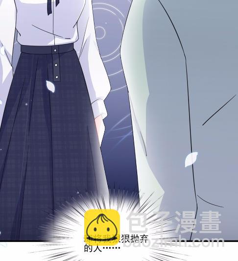 8(1/2)-第8话