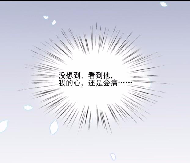 8(1/2)-第8话